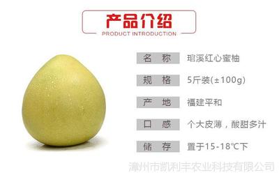 福建平和管溪紅肉蜜柚 新鮮紅心柚子的產(chǎn)地直銷(xiāo)與批發(fā)優(yōu)勢(shì)